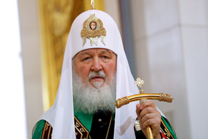ПЦУ просит Вселенского патриарха лишить Кирилла престола