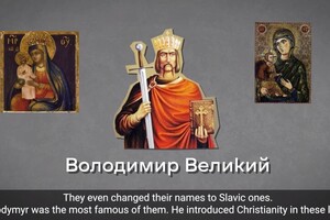 Від скіфів до війни сьогодення: історія України за 15 хвилин (відео)