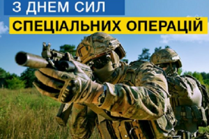 29 липня: яке сьогодні свято, традиції та заборони