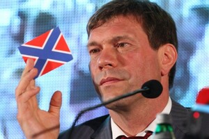 ЗМІ дізналися, кого Кремль хотів поставити на чолі України