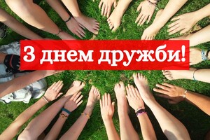 30 липня: яке сьогодні свято, традиції та заборони