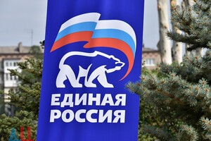 Члени «Єдиної Росії» відкривають «гуманітарні офіси» в окуповани містах