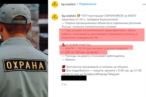 Рашисти наймають людей на війну у Середній Азії, – ЗМІ (відео)