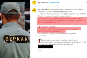 Рашисты нанимают людей на войну в Средней Азии, – СМИ (видео)