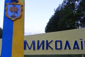 Миколаїв пережив чергову нічну ракетну атаку. Не обійшлося без жертв