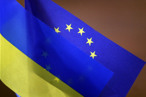 Украина получила первые полмиллиарда евро транша от ЕС