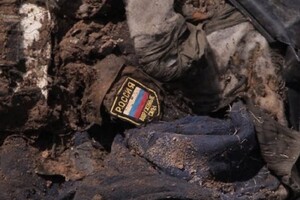 Російська армія втратила в Україні вже понад 41 тис. своїх військових
