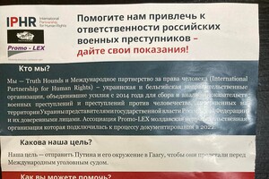 Українці мають розповісти світові про геноцид з боку окупантів 