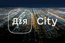 «Дія.City» отримала одну з найпрестижніших премій у дизайні 