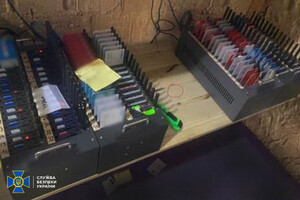 Зловмисники поширювали через інтернет дезінформацію щодо влади 