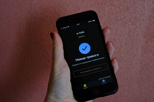 Наразі застосунок завантажили 11 мільйонів разів