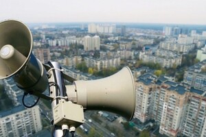 Тривога оголошена у 15 областях