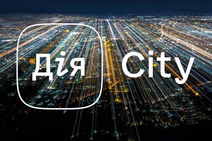 «Дия.City» получила одну из самых престижных премий в дизайне