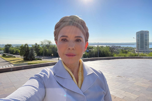 Тимошенко прочла газету 170-летней давности и пережила шок