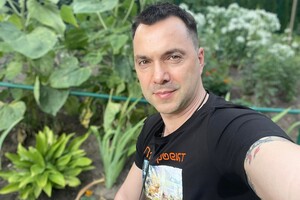 Алексей Арестович поздравил себя с днем рождения: Дедушка старенький