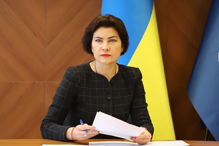 Колишня генпрокурорка Ірина Венедіктова отримала нову посаду