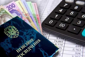 В Україні підвищаться розміри пенсій