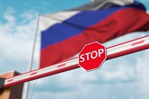 До санкційного списку увійшли 54 фізичних та дев'ять юридичних осіб РФ
