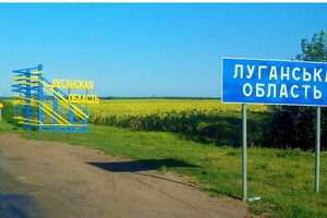 На Луганщині партизани обстріляли авто з рашистською «владою»  