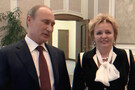 Куда исчезла бывшая супруга Путина? Новое расследование (видео)