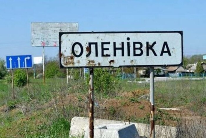 Білий дім підтвердив, що Росія спробує звинуватити Україну в ударі по Оленівці