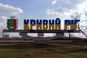 Ворог накопичує війська в районі Кривого Рогу. Вілкул повідомив деталі