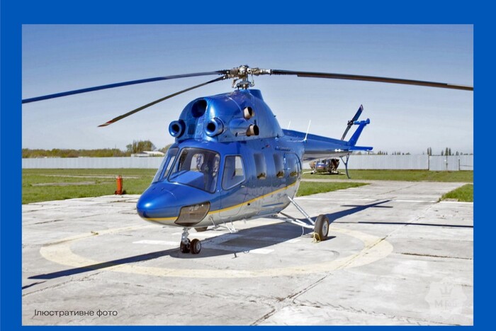 Україна придбала гелікоптер на кошти, зібрані через United24: деталі 