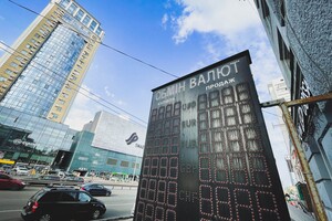 Готівковий курс важко спрогнозувати – він миттєво реагує на будь-які події