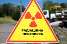 Що робити у разі радіаційної аварії: МОЗ надало інструкції
