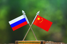 Китай против внесения России в список спонсоров терроризма. Почему это хороший знак