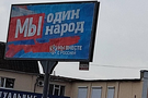 Окупаційна влада Запоріжжя оголосила про підготовку до «референдуму» 