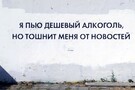 Вуличний художник підняв на вуха владу російського міста (фото)