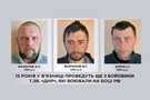 Троє зрадників України отримали по 15 років тюрми 