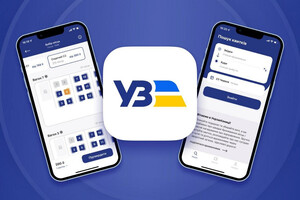 «Укрзализныця» запустила приложение с прямой продажей билетов