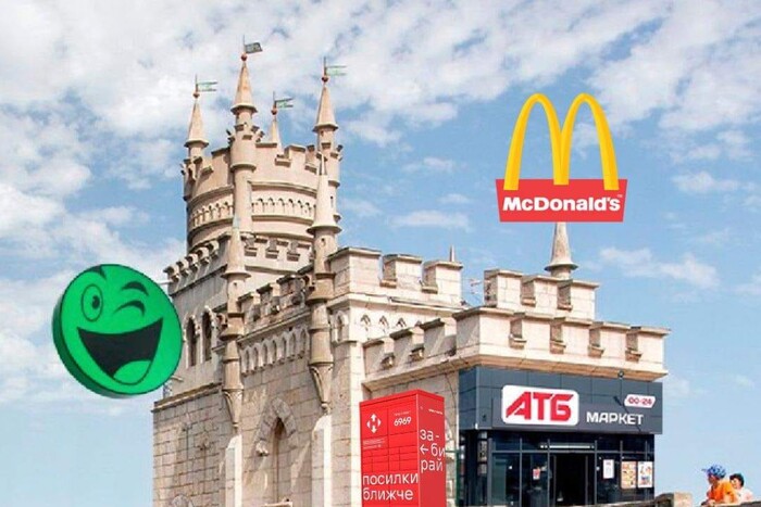 Відродження легенди: як соцмережі відреагували на повернення McDonald's (фото)