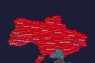 Майже по всій Україні – повітряна тривога