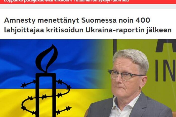 Скандал із Amnesty International: філія в Фінляндії розповіла про болісні наслідки 