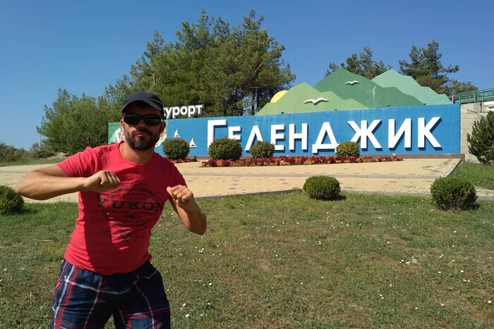 Криворізький чиновник відпочивав в окупованому Криму та на російських курортах (фото)