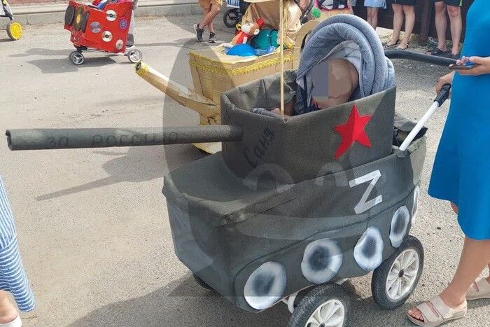 Росіяни відсвяткували день міста із Z-візочками (фото)