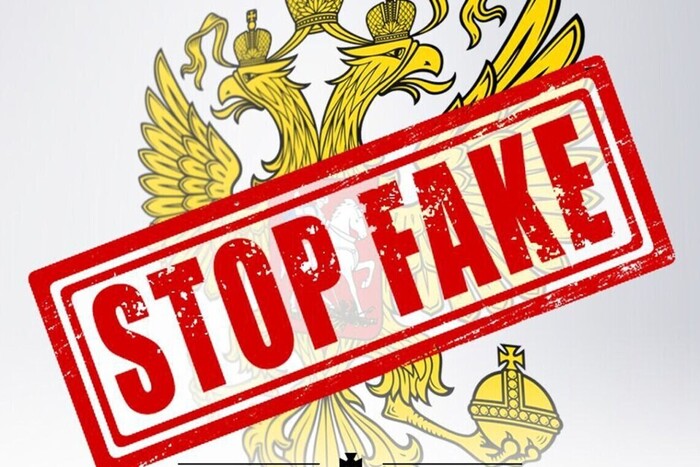 Россия разгоняет фейки о «бесполезной» помощи Украине от США