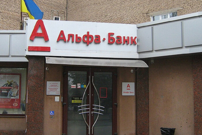 Нацбанк пояснив, чому в Україні досі працюють російські банки