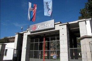 У Сербії стався вибух на оборонному підприємстві, є поранені 