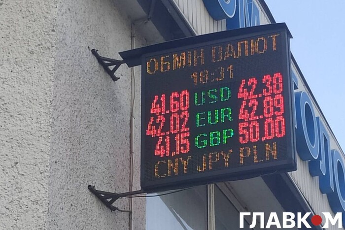 Украина банкрот? Российская пропаганда разгоняет очередной фейк