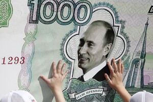 Економічна криза в Росії буде. Міжнародні аналітики лише дискутують,  наскільки вона виявиться глибокою і тривалою 