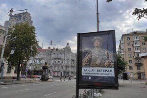 Не дідусі й бабусі. В Україні стартує соціальна реклама, яка змінює образ ветерана