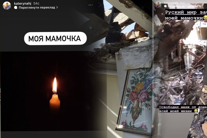 Внаслідок удару по гуртожитку в Харкові загинула матір української спортсменки 