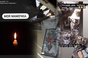 «Руський мир» забрав життя моєї матусі» – легкоатлетка Катерина Табашник  