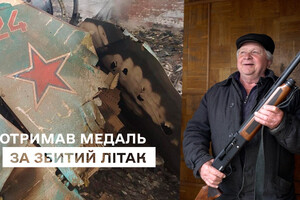 Пенсіонер, який з рушниці збив російський літак, отримав медаль (відео)