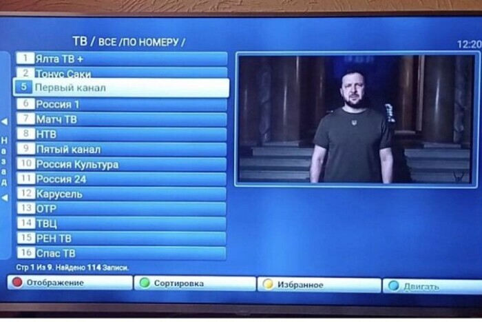 Хакеры сломали телевидение в Крыму и показали предупреждение Зеленского