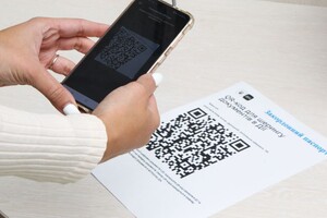 Українці можуть використовувати документи з «Дії» за кордоном